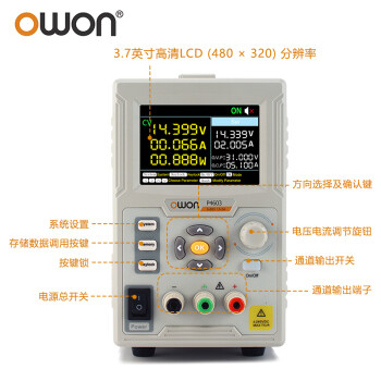 利利普owon可编程线性直流稳压电源单通道P4603 60V/3A/180W分辨率1mV/1mA低纹波低噪声输出 RS232转USB接口