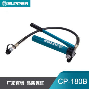 卓普 双速液压手动泵185cc70Mpa （分体式液压工具配件）CP-180B 1套