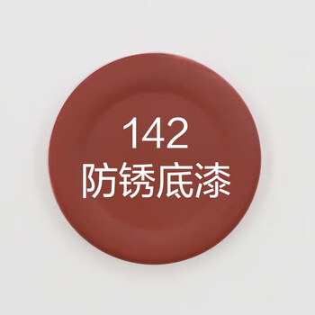 保赐利/BOTNY自喷漆 手喷漆 金属防锈油漆 防锈底漆 型号：B-1088 NO.142 400ml/200g 1瓶