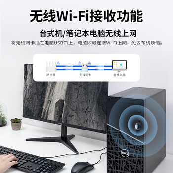 水星（MERCURY）WiFi6免驱动usb无线网卡台式机专用 wifi接收器台式电脑笔记本主机网络wifi发射 内置天线 UX3