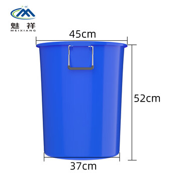 魅祥 大号圆桶塑料水桶加厚储水桶 酒店厨房工业环卫物业垃圾桶发酵桶 60升不带盖(蓝色)