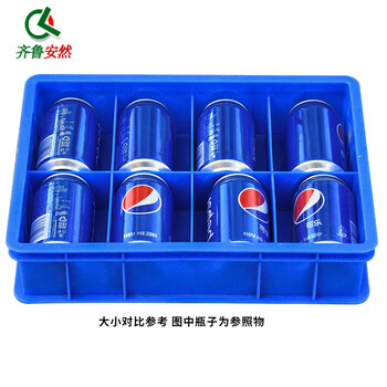 齐鲁安然 塑料分格螺丝盒 周转箱 小号加厚零件盒 分类收纳盒 五金工具盒 物料盒 蓝色 小8格