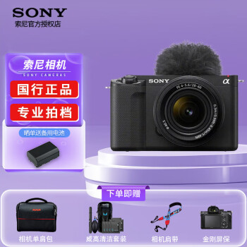  索尼（SONY）ZV-E1 全画幅Vlog旗舰 微单数码相机 ZVE1 4K视频直播相机 ZV-E1L（28-60mm）黑色