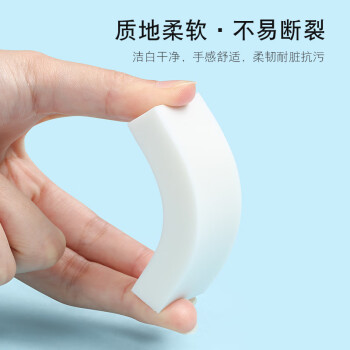 百乐（PILOT）泡沫橡皮/干净/学生办公超净橡皮擦 聚屑易擦ER-FN6 小号