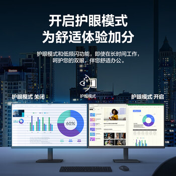 三星（SAMSUNG）27英寸 S30GD IPS 100Hz HDMI接口 护眼 支持壁挂 超薄机身设计 办公 显示器 LS27D302GACXXF