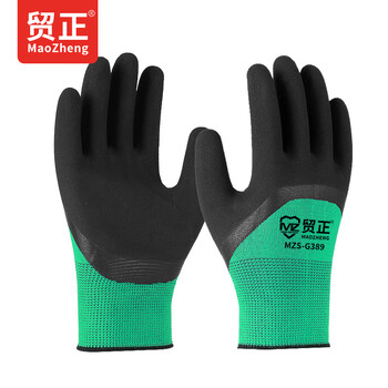 贸正 橡胶劳保手套12付 乳胶发泡胶皮浸胶半挂胶耐磨防滑工地工业干活MZS-G389