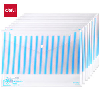得力(deli)10只A4加文件袋 条纹透明按扣资料袋会议袋 文件保护 票据试卷收纳袋 5630