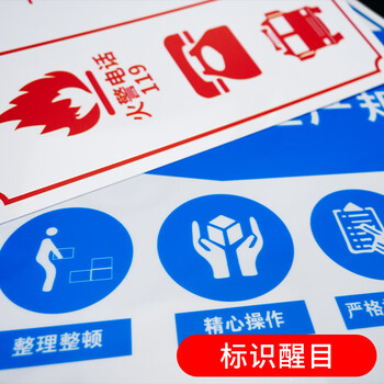 海斯迪克 车间生产安全警示标识牌 仓库重地 严禁烟火 30*40CM PVC提示牌 HKZ-91