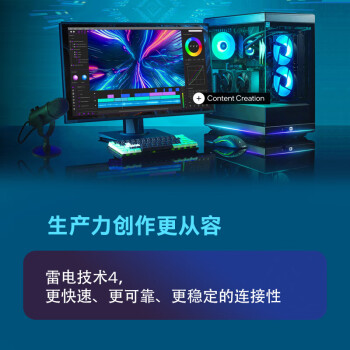 英特尔(Intel) i3-14100F 酷睿14代 处理器 4核8线程 睿频至高可达4.7Ghz 12M三级缓存 台式机盒装CPU