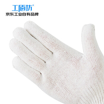 工盾坊 劳保手套 纱线手套 新棉纱 10针500g 10付/包 D-2502-0001