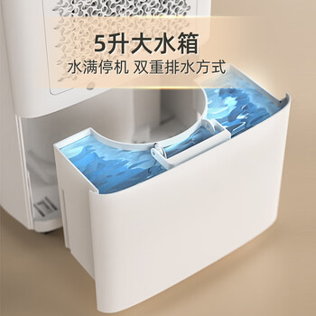 多乐信（DOROSIN）除湿机/抽湿机 除湿量21升/天 家用轻音地下室干衣除湿吸湿器 干燥机ER-20 
