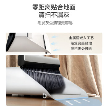 京东京造家用扫帚扫把簸箕套装 可伸缩梳齿不粘头发笤帚扫地神器垃圾铲