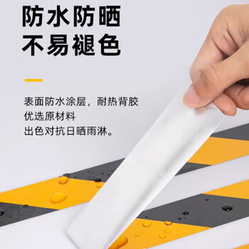 冰禹 BYaf-61 反光警示胶带 安全反光贴 斜纹防撞贴地地贴胶带 黄色 10cm*45.7m