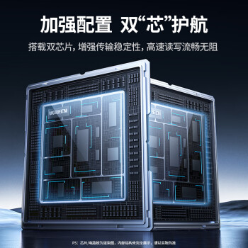 绿联磁盘阵列硬盘柜 多盘位硬盘盒（RAID存储）硬盘仓 适用NAS扩展存储扩容 2.5/3.5SATA机械固态硬盘
