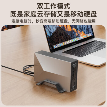 尤达大师私有云四核nas网络存储家庭个人云网盘可联网硬盘盒服务器相册微信文件自动备份DM3
