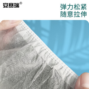 安赛瑞 一次性无纺布垫 松紧通用套垫 酒店加厚粘贴坐便套 独立装坐厕垫 24456