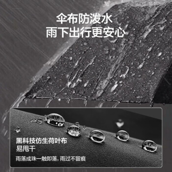 京东京造 雨伞 自动折叠伞便携太阳伞遮阳男士晴雨两用大号 双人伞10骨