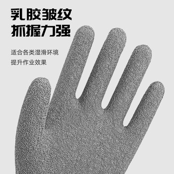 星宇(XINGYU)L508劳保手套耐磨防滑透气皱纹尼龙挂胶涂胶工地耐低温手套灰色1副 M