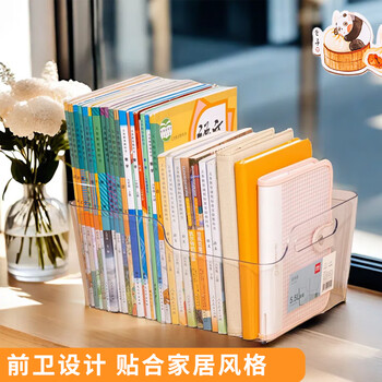 得力（deli）亚克力透明大容量加厚书立架桌面书本收纳盒阅读架办公学生书桌整理置物架装书神器PK108