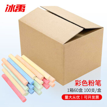 冰禹 BY-1250 实验室用品（彩色粉笔60盒）粉笔100支/盒装 实验用粉笔 实验室耗材教学用具