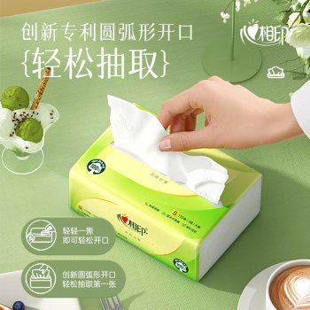 心相印抽纸 茶语丝享3层110抽*60包S码 纸巾 餐巾纸 （整箱销售）