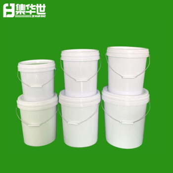 集华世 圆形手提储水桶白色油漆涂料桶塑料水桶【14L无盖2个装】JHS-0468