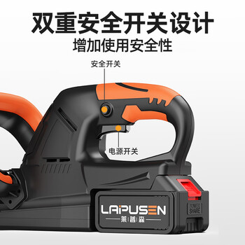 莱普森(LAIPUSEN)电动绿篱修剪机充电式采茶机篱笆园林修枝锯电动绿篱机 锂电单刃（一电一充15节电芯） 