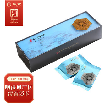 徽六绿茶天青分享六安瓜片100g 2024新茶特一雨前礼盒装茶叶 自饮分享