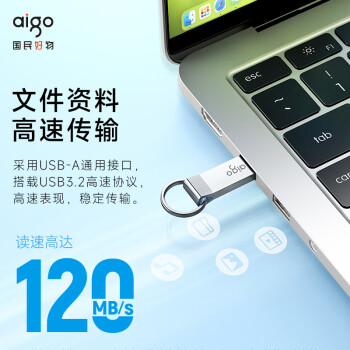 爱国者（aigo）64GB USB3.2高速读写U盘 U310 金属U盘 车载U盘 银色 一体封装 防尘防水