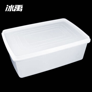 冰禹 BY-631 塑料周转箱 长方形大容量 一套（1-5号）