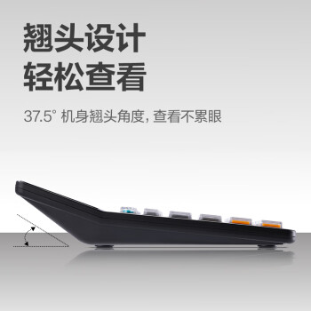 得力（deli）【超级爆款】12位金属面板语音计算器 水晶大按键大屏幕财务计算器 办公用品 皓月银77550