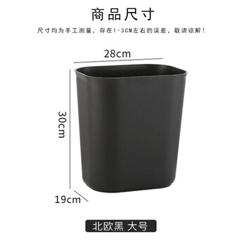亿丽佳 大号方形卫生桶 阻燃垃圾桶 办公纸篓 酒店客房果皮垃圾箱 10个/组