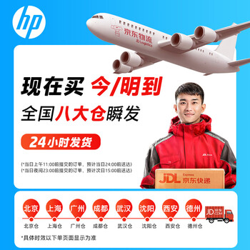HP惠普大吞吐高保密商务办公碎纸机大型粉碎机（单次18张 持续碎60min碎卡、光盘）W2518CC