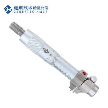 哈量连环 内测千分尺 5-30 0.01mm