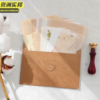 京洲实邦【牛皮纸绑带信封10个装】牛皮纸绕线信封袋档案袋PVC拉链袋磨砂收纳袋JZSB-9526B