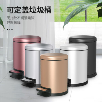 科力邦（Kelibang）不锈钢垃圾桶 脚踏带盖分类垃圾桶圆筒办公酒店商场可回收垃圾箱 8L KB1092 钛黑