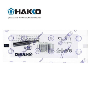 日本白光（HAKKO）FX888D 专用焊嘴 T18系列焊嘴 马蹄型 T18-C3