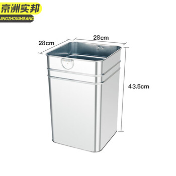 京洲实邦 镀锌方桶28*28*43.5cm 户外垃圾桶内胆果皮箱内筒镀锌板不锈钢定制（10个起订）JZSB-1005