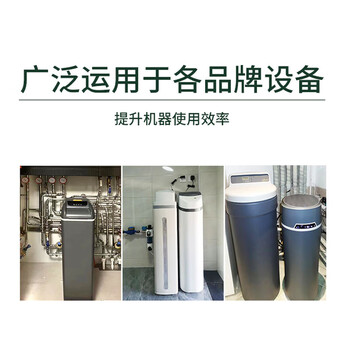 怡口 精致颗粒盐 高效专用盐 10KG（预防水垢铁锈，保护设备）