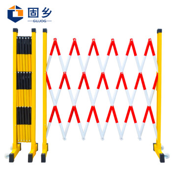固乡伸缩围栏杆 电力 隔离栏 施工 围网 警戒带 玻璃钢 隔离带 围栏 安全防护栏 红色 高1.2米 可伸缩至2.5长