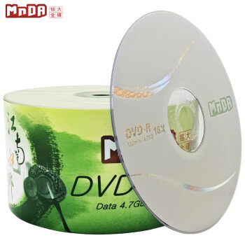 铭大金碟（MNDA）DVD-R光盘/刻录盘 江南水乡系列 16速4.7G 塑封装50片 空白光盘