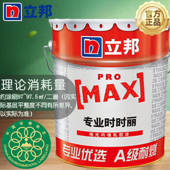 立邦乳胶漆内墙漆刷墙面漆油漆涂料白色时时丽17L