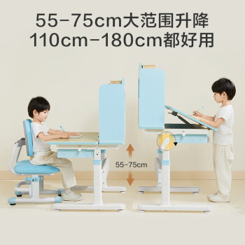京东京造儿童书桌学习桌椅写字桌【进口实木 小户型 可升降】80cm蓝
