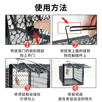 力仕康老鼠笼 捕鼠神器捕鼠笼家用全自动捉抓灭老鼠一窝端神器老鼠夹子