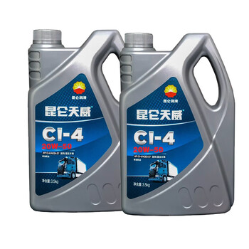 昆仑（KunLun）天威 CI-4 20W-50 柴油机油 高档大马力 重负荷柴机油 3.5kg/4L  养车维修保养 汽车用品