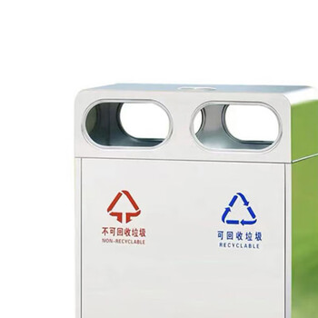 庄太太【304不锈钢双桶】户外垃圾桶小区环卫分类果皮箱