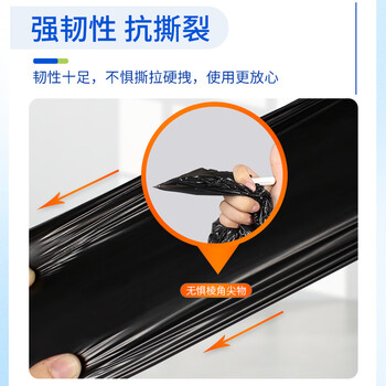 苏诺背心式垃圾袋60只加厚单面1丝黑色55*70cm大号点断式厨房垃圾袋