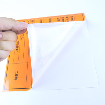 冰禹 危险废物标识牌 危险品标志警示标识不干胶贴 综合20*20cm 5张/包 BYaf-609
