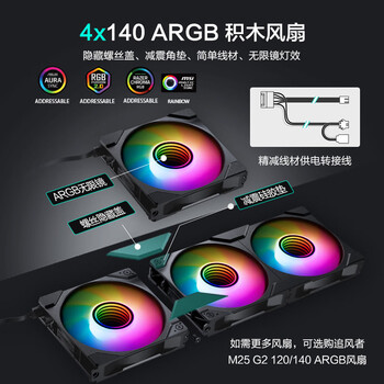 PHANTEKS追风者 G400A黑中塔ATX主板电脑玻璃侧透水冷风扇机箱(140积木扇*4/网孔面板/360水冷位/5090)