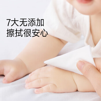 洁柔婴儿湿巾 亲肤小奶皮80片*6包箱装湿纸巾宝宝手口超市同款